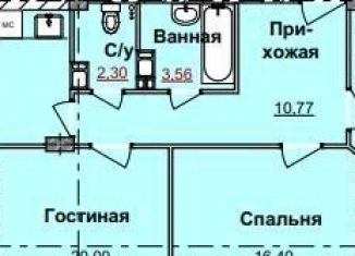 Продажа 1-комнатной квартиры, 44.5 м2, Нижний Новгород