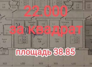 Продажа 1-комнатной квартиры, 38.9 м2, Нальчик, район Молодёжный, улица А.А. Кадырова, 80к1