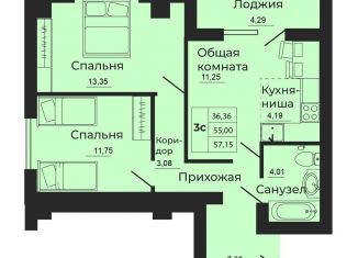 Продается трехкомнатная квартира, 57.2 м2, Батайск, улица 1-й Пятилетки, 2
