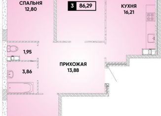 Продаю трехкомнатную квартиру, 86.3 м2, Краснодар, микрорайон Достояние