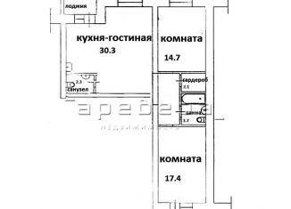 Продажа 3-комнатной квартиры, 75.8 м2, поселок городского типа Емельяново, Урожайная улица, 3