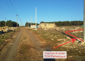 Продается земельный участок, 4 сот., садоводческое товарищество Балаклавец, улица Дениса Ракицкого