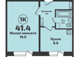 1-комнатная квартира на продажу, 41.4 м2, Новосибирск, улица Краузе, 510, ЖК Ред