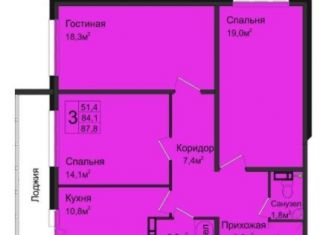 Продается 3-ком. квартира, 87.8 м2, Новосибирск, 1-я Чулымская улица, 11с, ЖК Венеция