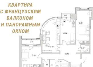 3-ком. квартира на продажу, 109.6 м2, Санкт-Петербург, Московский проспект, 183-185Ак7