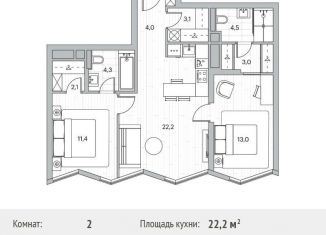 Продажа 2-ком. квартиры, 67.6 м2, Москва, ЖК Береговой-2