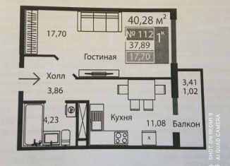 Продается 1-ком. квартира, 40.3 м2, Симферополь, Киевский район, улица Никанорова, 4Д