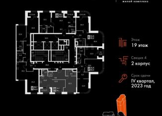 Продажа 2-ком. квартиры, 60.7 м2, Москва, ЖК Режиссёр