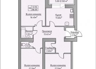 Продается трехкомнатная квартира, 86 м2, Татарстан