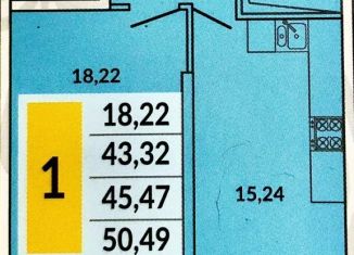 Продажа 1-комнатной квартиры, 50.5 м2, Краснодар, проспект имени писателя Знаменского, 9к4, ЖК 7 Вершин