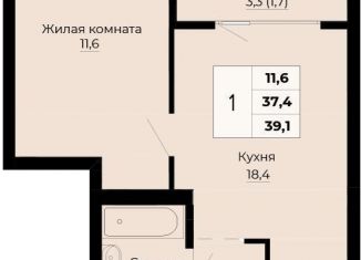 Продается 1-комнатная квартира, 39.1 м2, Екатеринбург, ЖК Ольховский Парк