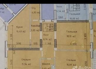 Продажа трехкомнатной квартиры, 88.1 м2, Урус-Мартан, улица имени Ахмат-Хаджи Кадырова, 289