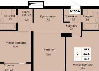 Продажа двухкомнатной квартиры, 66.3 м2, Екатеринбург, ЖК Ольховский Парк