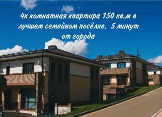 Продаю четырехкомнатную квартиру, 150 м2, рабочий поселок Маркова, Рябиновая улица, 11