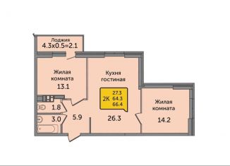 Продается трехкомнатная квартира, 66 м2, Ростов-на-Дону, ЖК Я, 2-я Краснодарская улица, 169Бс2