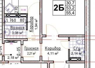 Двухкомнатная квартира на продажу, 55.4 м2, Тольятти, Калмыцкая улица, 31, ЖК Куба