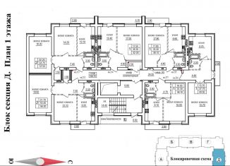 Продажа 1-ком. квартиры, 42 м2, Саратов, Кировский район