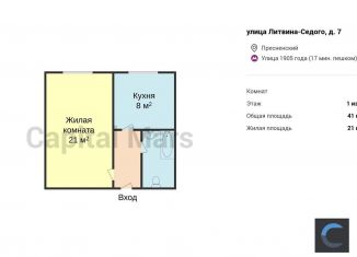 Аренда 1-ком. квартиры, 41 м2, Москва, улица Литвина-Седого, 7, улица Литвина-Седого