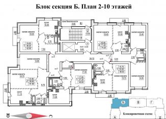 Продам 3-комнатную квартиру, 74.2 м2, Саратов
