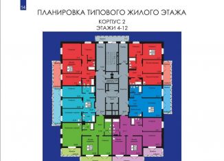 Продажа трехкомнатной квартиры, 121.6 м2, Красноярск, Техническая улица, 2, Железнодорожный район
