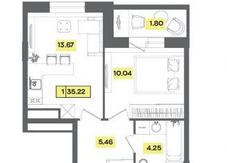 Продам двухкомнатную квартиру, 35.2 м2, деревня Радумля