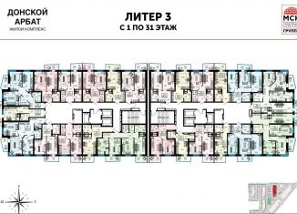 Продажа 3-комнатной квартиры, 76 м2, Ростовская область