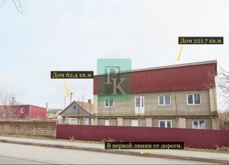 Продам дом, 221 м2, Крым, 35К-009