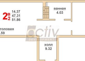 2-комнатная квартира на продажу, 59.7 м2, Верхняя Пышма, Красноармейская улица, 8