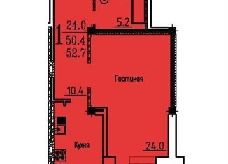 Продается однокомнатная квартира, 52.7 м2, Воронеж, улица Козо-Полянского, 5, ЖК Спутник