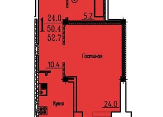 Продается однокомнатная квартира, 52.7 м2, Воронеж, ЖК Спутник, улица Козо-Полянского, 5