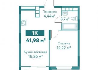 Продаю 1-комнатную квартиру, 42 м2, Тюмень, Ленинский округ