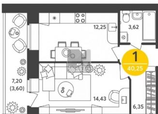 Продается 1-ком. квартира, 40.3 м2, Йошкар-Ола, микрорайон Фестивальный, Западная улица, 7