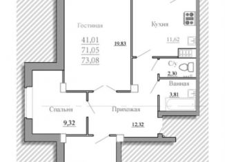 3-комнатная квартира на продажу, 71.4 м2, Псковская область, улица Труда