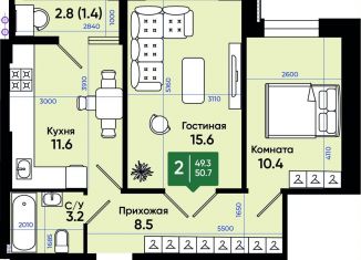 Продажа 2-комнатной квартиры, 52.6 м2, Батайск, улица Олимпийское Кольцо, 36к22