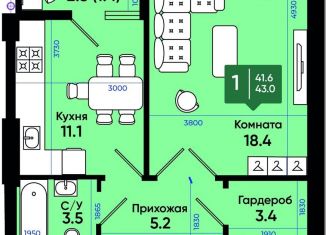 Продажа однокомнатной квартиры, 42.9 м2, Батайск, улица Олимпийское Кольцо, 36к19