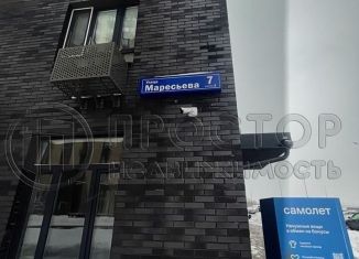 Трехкомнатная квартира на продажу, 79.2 м2, Москва, улица Маресьева, 7к2, метро Лухмановская