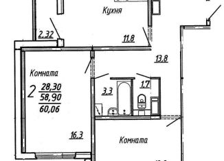 Продаю 2-комнатную квартиру, 60 м2, посёлок Отрадное, Весенняя улица, 2