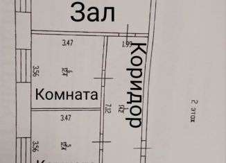 Продам трехкомнатную квартиру, 76 м2, Рубцовск, проспект Ленина, 42