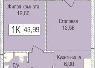 Продаю 1-ком. квартиру, 44 м2, Новосибирск, улица Объединения, 102/4с, метро Заельцовская