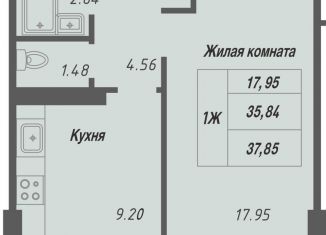 Продажа 1-комнатной квартиры, 37.9 м2, Чебоксары, Ленинский район, проспект Геннадия Айги, поз15