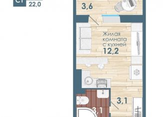 Однокомнатная квартира на продажу, 18.4 м2, Новосибирск