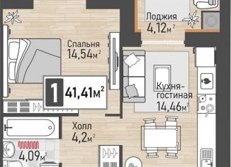 Продам однокомнатную квартиру, 41.4 м2, Рязанская область