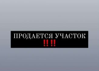 Участок на продажу, 10 сот., хутор Адагум, Советская улица