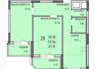 Продажа двухкомнатной квартиры, 53.6 м2, Тула, Центральный территориальный округ