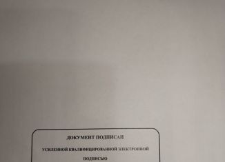 Участок на продажу, 6 сот., село Старокучергановка, Вольная улица