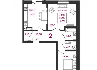 Продается 2-комнатная квартира, 67.9 м2, Пензенская область, улица Измайлова, 41Б