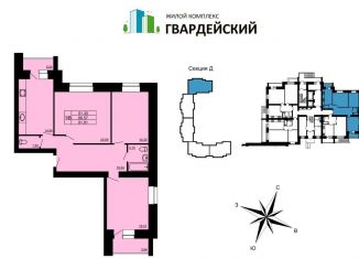 Трехкомнатная квартира на продажу, 91.8 м2, Владимир, Ленинский район