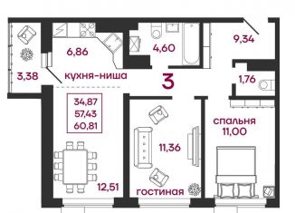 Продажа 3-ком. квартиры, 60.8 м2, Пенза, улица Баталина, 31, Железнодорожный район