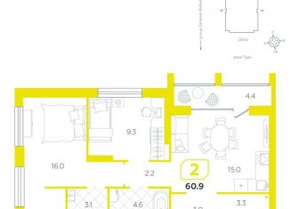 Продается 2-ком. квартира, 60.9 м2, Тюмень, Центральный округ