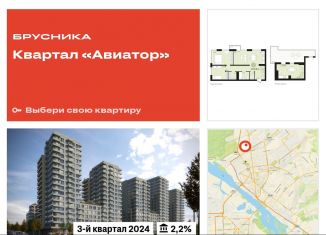 Продажа 3-комнатной квартиры, 119.9 м2, Новосибирск, метро Гагаринская, улица Аэропорт, 88